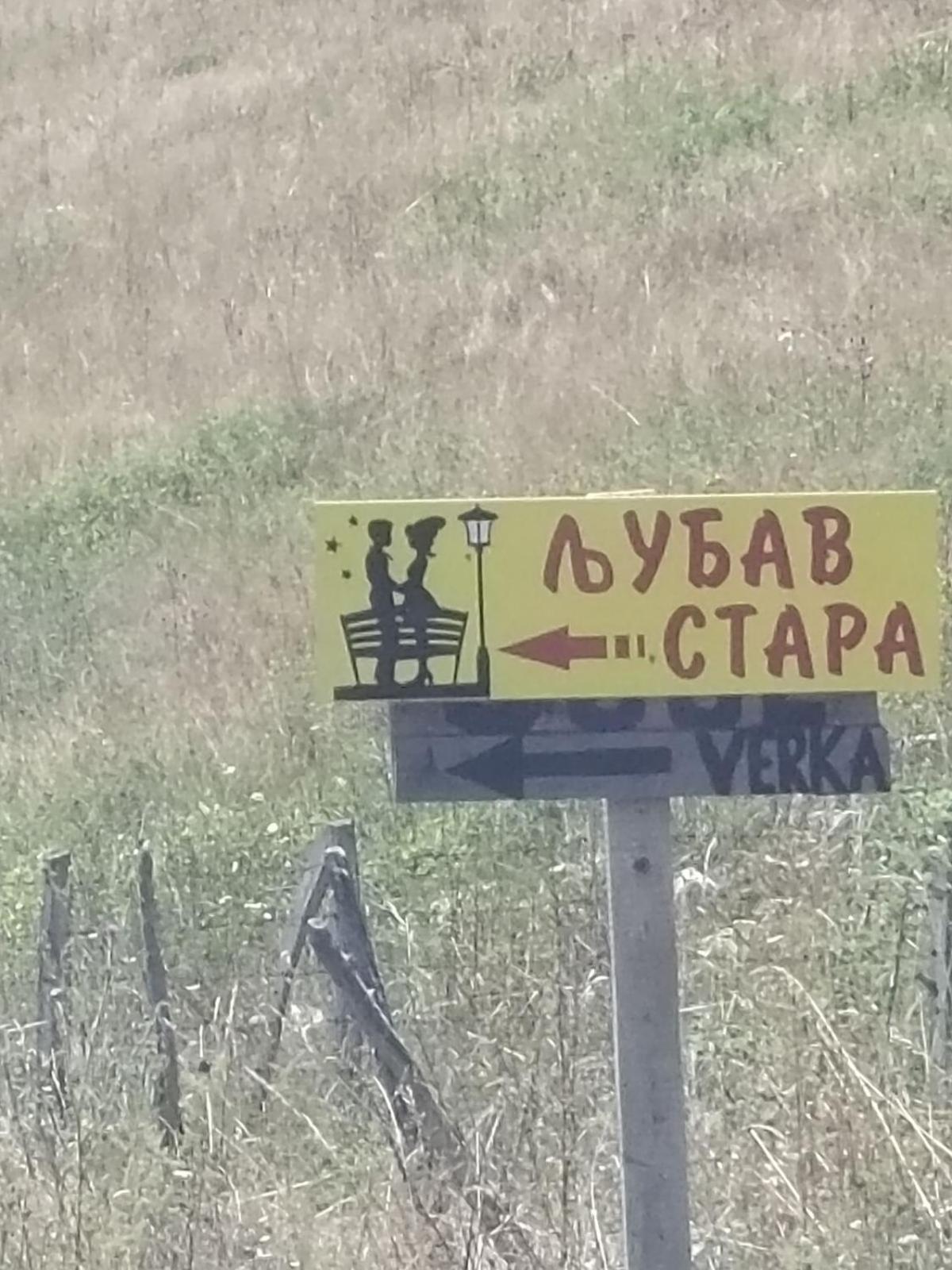 Hotel Ljubav Stara Zaovine Lazici Exterior foto